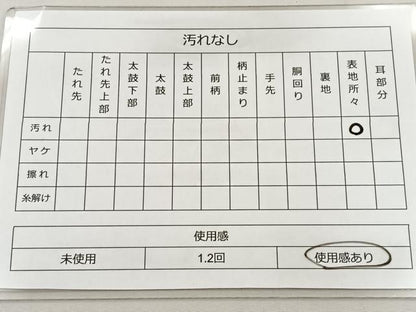 平和屋着物◎佐賀錦　全通柄袋帯　色紙流し　金糸　逸品　BAAK0295qt