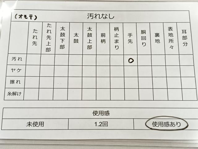 平和屋着物◎両面全通柄袋帯 金銀糸 逸品 BAAK0305qt