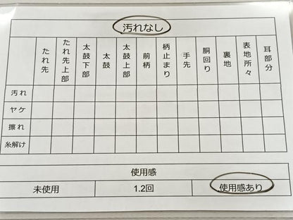 平和屋着物◎六通柄袋帯 菱天井間道 金糸 逸品 BAAK0306qt