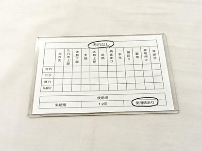 平和屋着物◎西陣 六通柄袋帯 ふくれ織 道長名物裂 金糸 正絹 逸品 BAAK0616if
