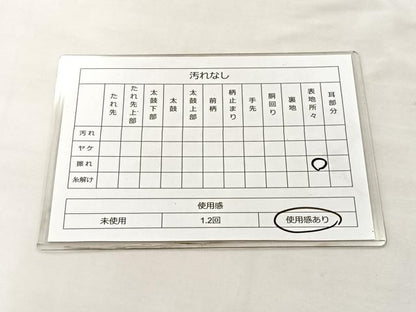 平和屋着物◎佐賀錦 六通柄袋帯 蜀江花文 金糸 正絹 逸品 BAAK0624if