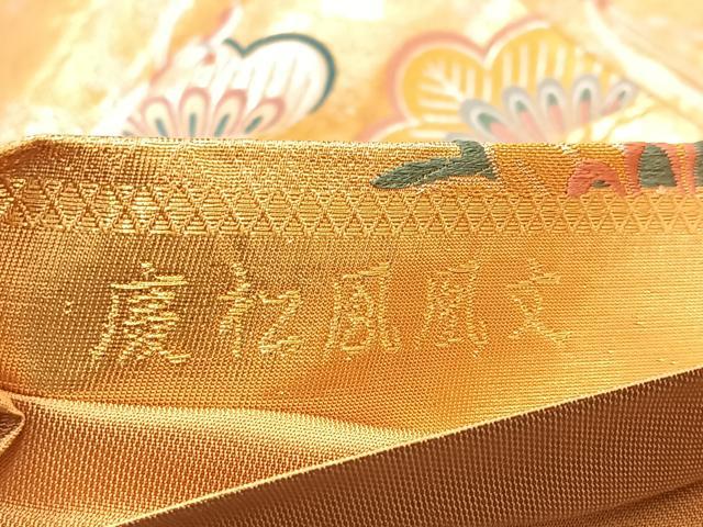 平和屋着物◎六通柄袋帯 唐織 慶松鳳凰文 金銀糸 正絹 逸品 BAAK0626if