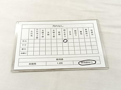 平和屋着物◎六通柄袋帯 唐織 慶松鳳凰文 金銀糸 正絹 逸品 BAAK0626if