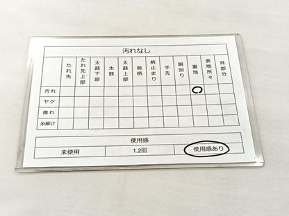 平和屋着物◎六通柄袋帯 唐織 流水扇面秋草文 金糸 正絹 逸品 BAAK0629if