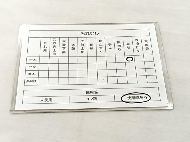 平和屋着物◎六通柄袋帯 唐織 流水扇面秋草文 金糸 正絹 逸品 BAAK0629if