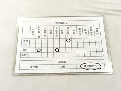 平和屋着物◎六通柄袋帯 唐織 蜀江正倉院文 銀糸 正絹 逸品 BAAK0632if