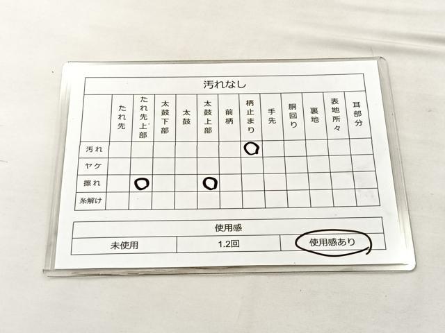 平和屋着物◎六通柄袋帯 唐織 蜀江正倉院文 銀糸 正絹 逸品 BAAK0632if