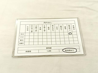 平和屋着物◎西陣 六通柄袋帯 唐織 正倉院花文 金銀糸 正絹 逸品 未仕立て BAAK0640if