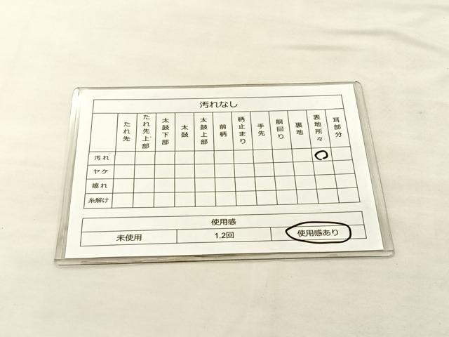 平和屋着物◎西陣 六通柄袋帯 唐織 正倉院花文 金銀糸 正絹 逸品 未仕立て BAAK0640if