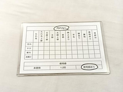 平和屋着物◎佐賀錦 六通太鼓柄袋帯 間道 金彩 正絹 逸品 BAAK0655if