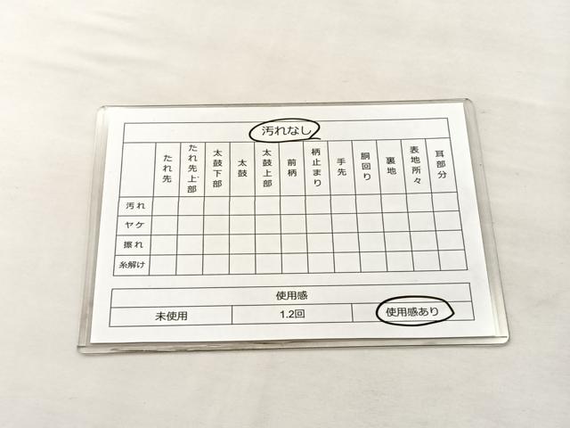平和屋着物◎佐賀錦 六通太鼓柄袋帯 間道 金彩 正絹 逸品 BAAK0655if