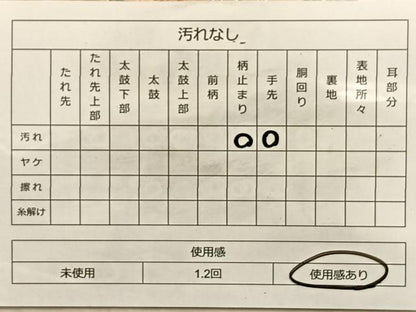 平和屋着物◎六通柄袋帯 唐織 御所解秋作問 金銀糸 正絹 逸品 BAAK1021du