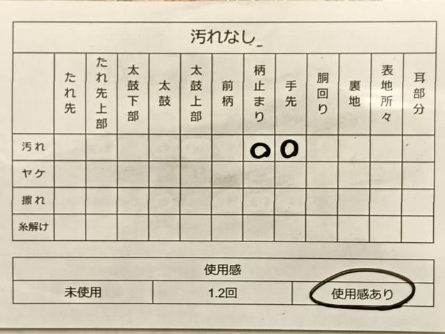 平和屋着物◎六通柄袋帯 唐織 御所解秋作問 金銀糸 正絹 逸品 BAAK1021du