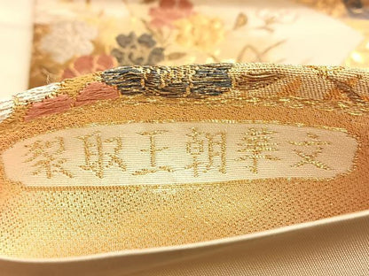 平和屋着物◎六通柄袋帯 唐織 裂取王朝華文 金糸 正絹 逸品 BAAK1025du