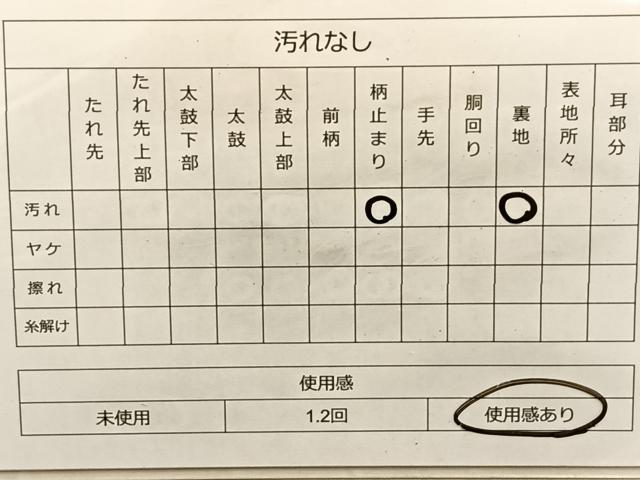 平和屋着物◎六通柄袋帯 唐織 王妃舞扇文 金糸 正絹 逸品 BAAK1026du
