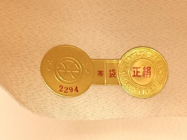 平和屋着物◎西陣　京洛苑たはら　六通柄袋帯　唐織　つづれ　名勝風景文　銀糸　正絹　逸品　BAAK1029du