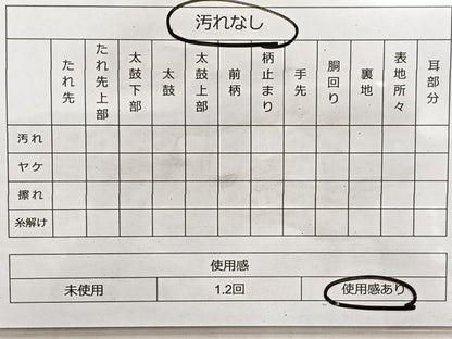 平和屋着物◎六通柄袋帯 唐織 流水地紙花車文 金銀糸 正絹 逸品 BAAK1033du