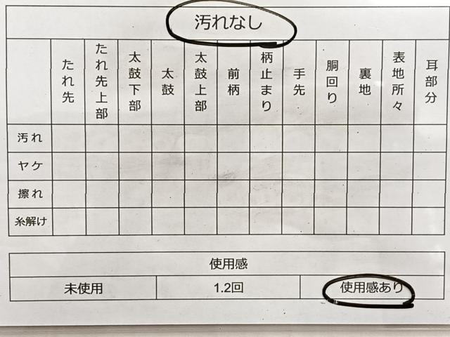 平和屋着物◎六通柄袋帯 唐織 流水地紙花車文 金銀糸 正絹 逸品 BAAK1033du