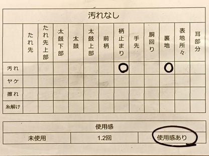 平和屋着物◎六通柄袋帯 琳派扇面秋草文 金糸 正絹 逸品 BAAK1042du