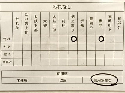 平和屋着物◎六通柄袋帯 織功 地紙飛鶴秋草文 金糸 正絹 逸品 BAAK1043du