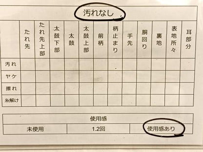 平和屋着物◎六通柄袋帯 観世 金銀糸 引箔 正絹 逸品 BAAK1044du