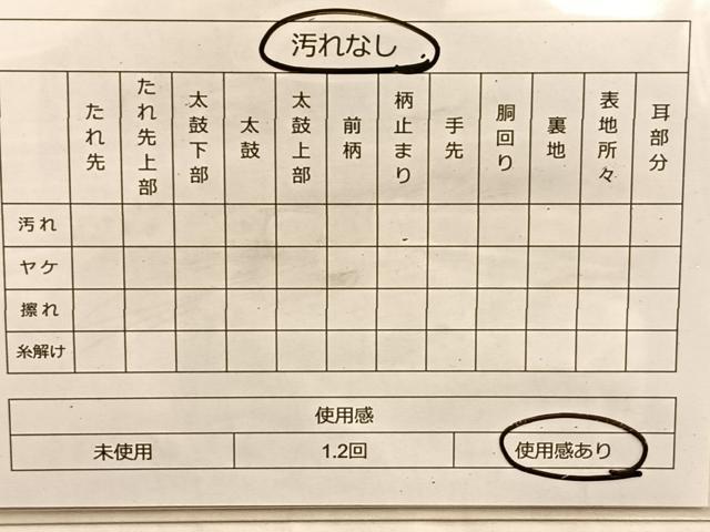 平和屋着物◎六通柄袋帯 観世 金銀糸 引箔 正絹 逸品 BAAK1044du