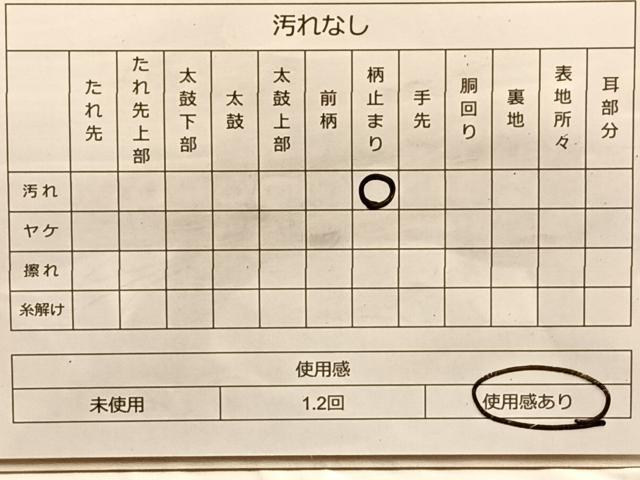平和屋着物◎六通柄袋帯 唐織 あきくさもん 金糸 正絹 逸品 BAAK1048du