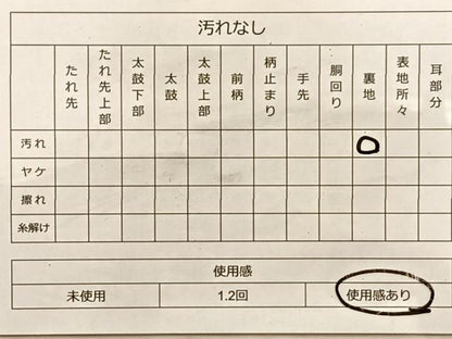 平和屋着物◎六通柄袋帯 唐織 鳳凰花唐草文 金糸 正絹 逸品 BAAK1055du