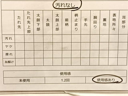 平和屋着物◎太鼓柄袋帯 切嵌 秋草間道 金糸 正絹 逸品 BAAK1062du