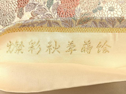 平和屋着物◎六通柄袋帯 唐織 燦彩秋華蒔絵 金銀糸 正絹 逸品 BAAK1064du