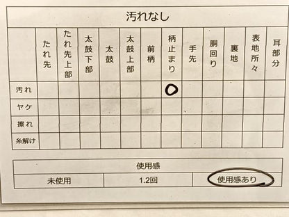 平和屋着物◎六通柄袋帯 唐織 燦彩秋華蒔絵 金銀糸 正絹 逸品 BAAK1064du