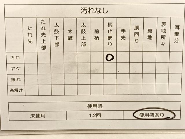 平和屋着物◎六通柄袋帯 唐織 燦彩秋華蒔絵 金銀糸 正絹 逸品 BAAK1064du