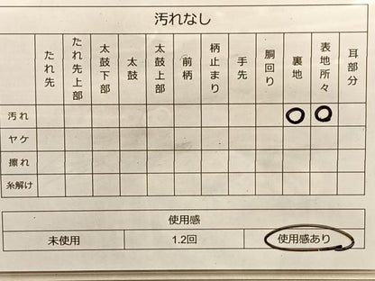 平和屋着物◎六通柄袋帯 宝相華 銀糸 正絹 逸品 BAAK1073du