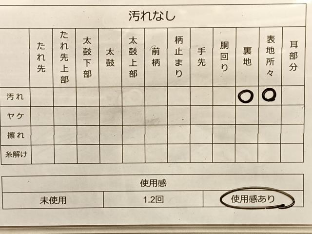 平和屋着物◎六通柄袋帯 宝相華 銀糸 正絹 逸品 BAAK1073du