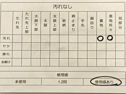 平和屋着物◎全通柄袋帯 つづれ 霞文 金糸 正絹 逸品 BAAK1074du