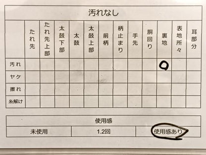 平和屋着物◎六通柄袋帯 唐織 切嵌有職文様 金糸 正絹 逸品 BAAK1140du