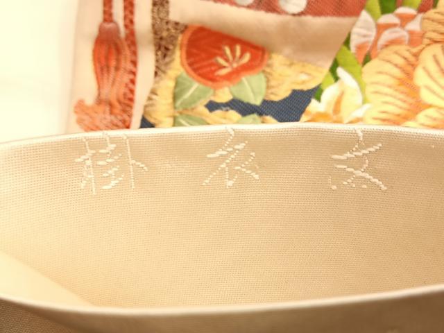 平和屋着物◎六通柄袋帯 唐織 掛衣文 金糸 正絹 逸品 BAAK1142du