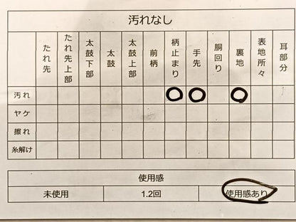 平和屋着物◎六通柄袋帯 唐織 掛衣文 金糸 正絹 逸品 BAAK1142du