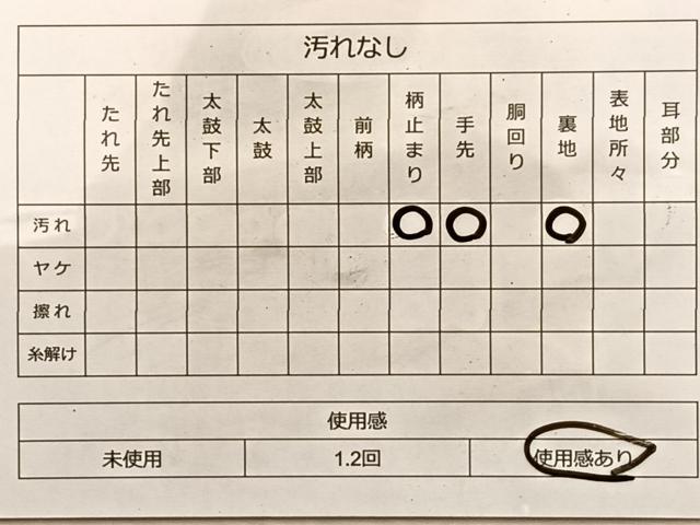 平和屋着物◎六通柄袋帯 唐織 掛衣文 金糸 正絹 逸品 BAAK1142du