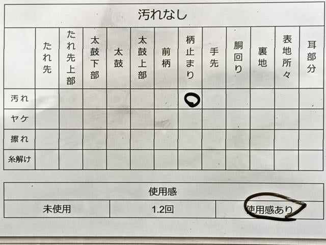平和屋着物◎六通柄袋帯 唐織 舞蝶扇文 金銀糸 正絹 逸品 BAAK1145du
