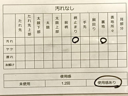 平和屋着物◎六通柄袋帯 唐織 露芝文 金糸 正絹 逸品 BAAK1166du