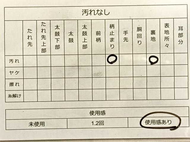 平和屋着物◎六通柄袋帯 唐織 露芝文 金糸 正絹 逸品 BAAK1166du
