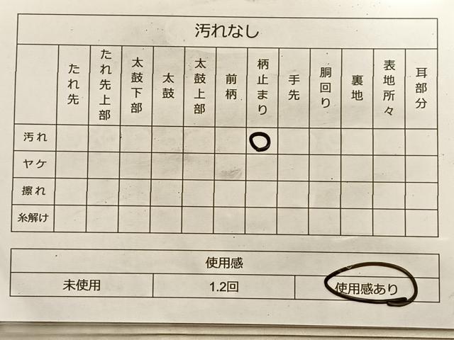 平和屋着物◎太鼓柄袋帯 唐織 飾花文様 金糸 正絹 逸品 BAAK1183du