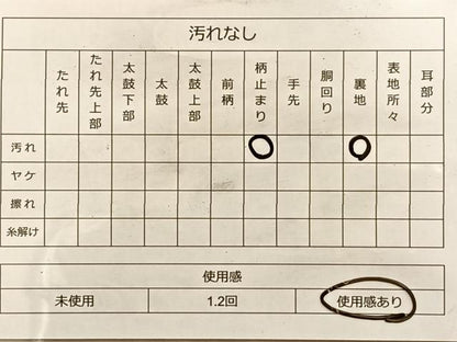 平和屋着物◎六通柄袋帯 唐織 鴛鴦秋草文 金銀糸 正絹 逸品 BAAK1187du