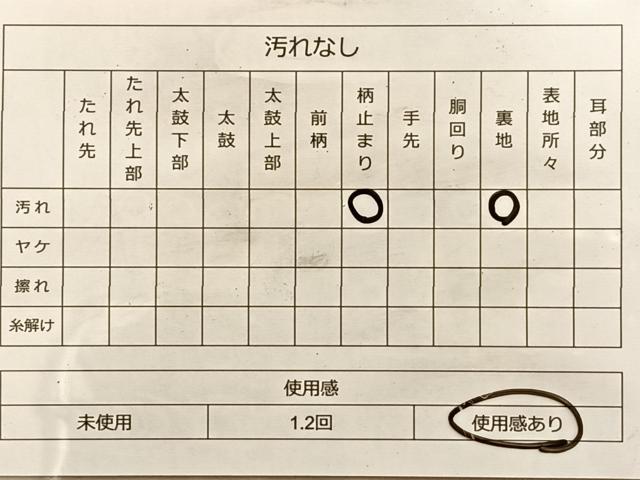 平和屋着物◎六通柄袋帯 唐織 鴛鴦秋草文 金銀糸 正絹 逸品 BAAK1187du