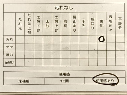 平和屋着物◎六通柄袋帯 霞文 黒地 金銀糸 正絹 逸品 BAAK1189du