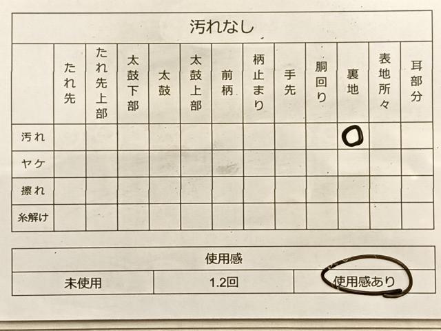 平和屋着物◎六通柄袋帯 霞文 黒地 金銀糸 正絹 逸品 BAAK1189du