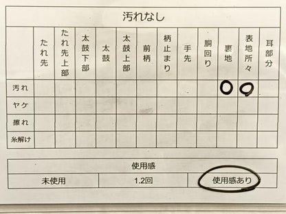 平和屋着物◎六通柄袋帯 唐織 鳳凰草花文 金銀糸 正絹 逸品 BAAK1197du