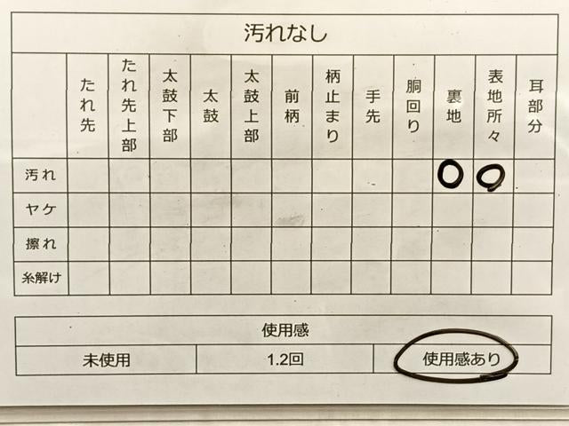 平和屋着物◎六通柄袋帯 唐織 鳳凰草花文 金銀糸 正絹 逸品 BAAK1197du