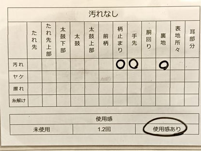 平和屋着物◎六通柄袋帯 唐織 エ霞鏡裏文様 金糸 正絹 逸品 BAAK1199du